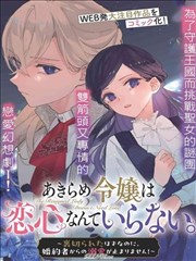 258影院资料索引卡片排列